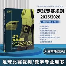 国安队新帅新援挑战中超排名提升之路