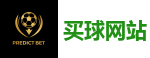 2026世界杯官方指定下注平台
